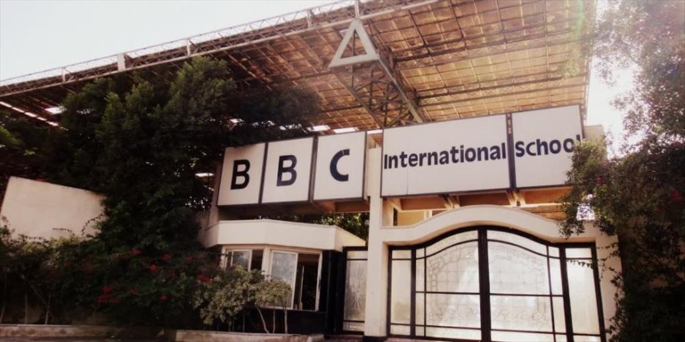 مدرسة BBC الدولية