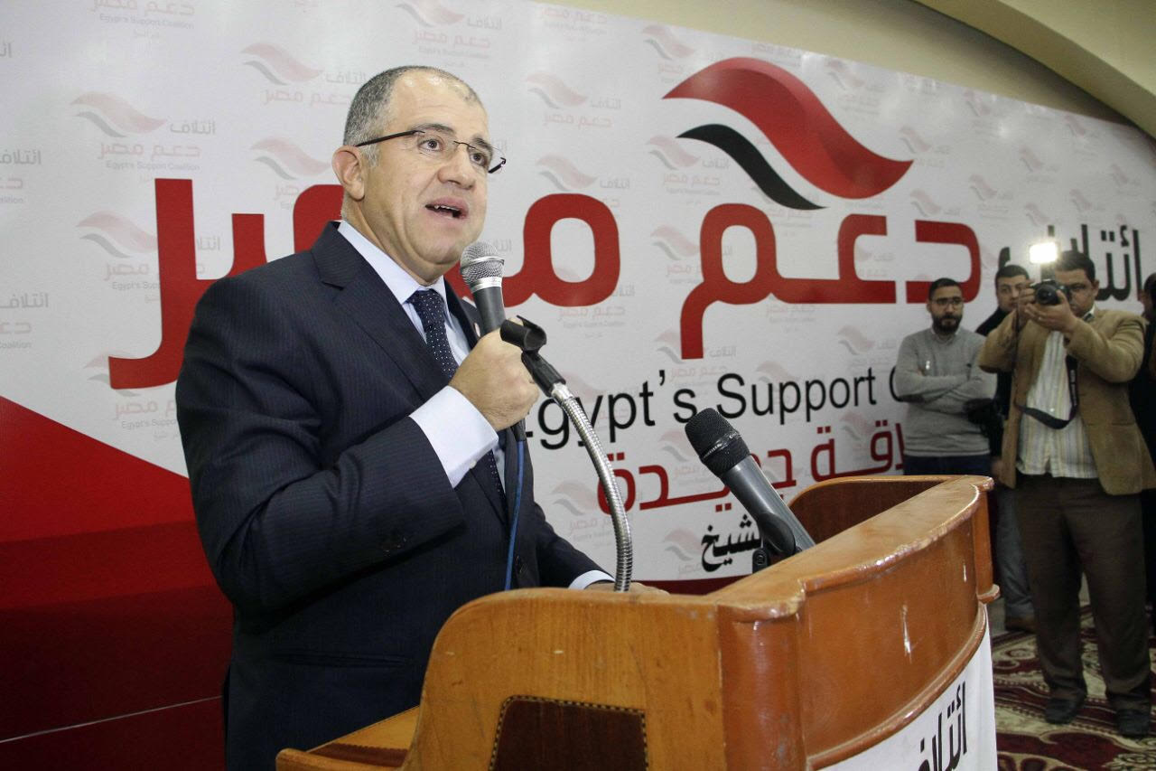 مؤتمر دعم مصر