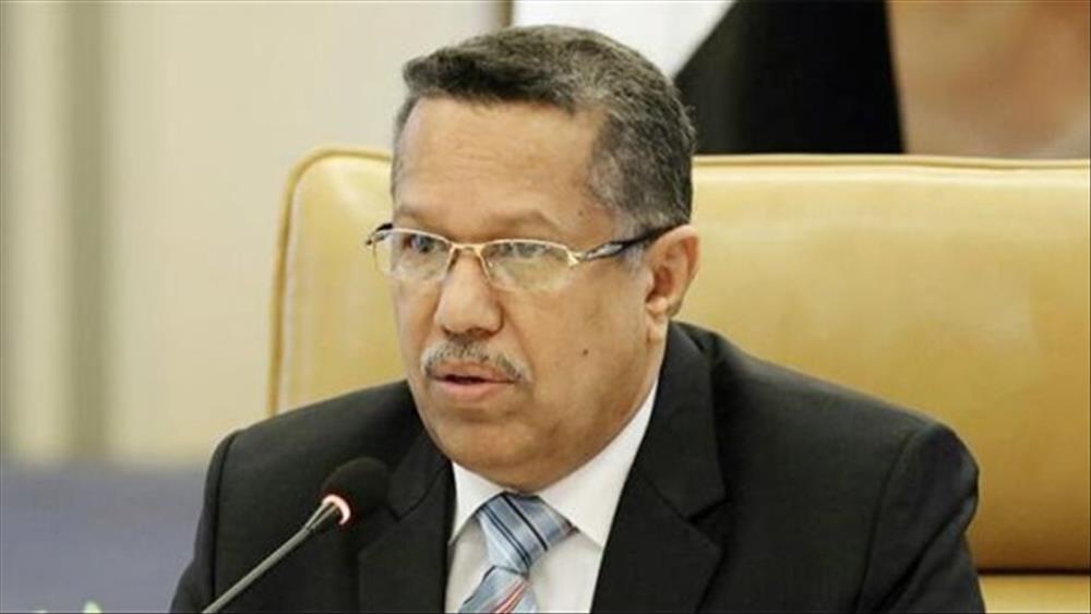 رئيس الوزاء اليمني 