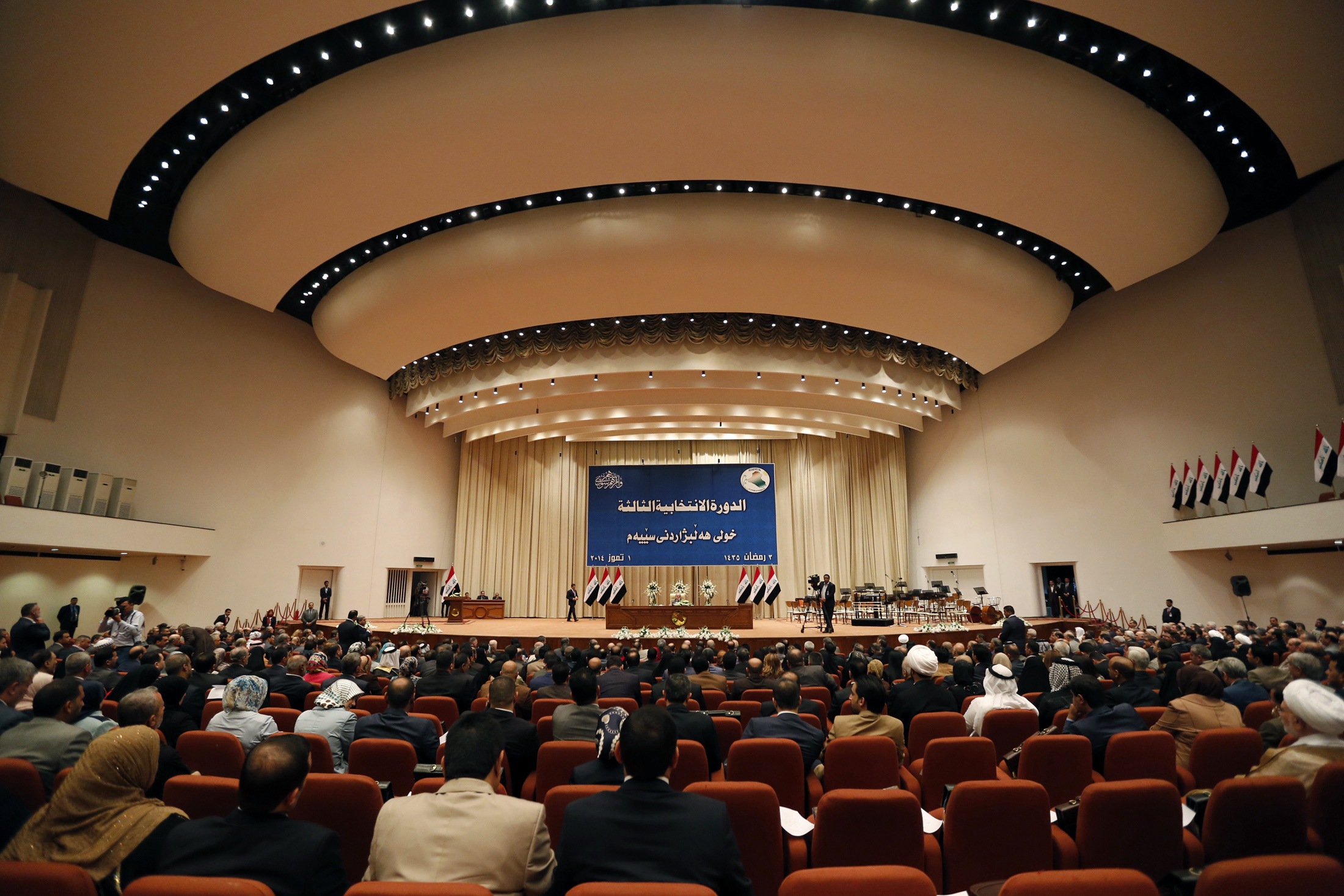 البرلمان العراقي - صورة أرشيفية