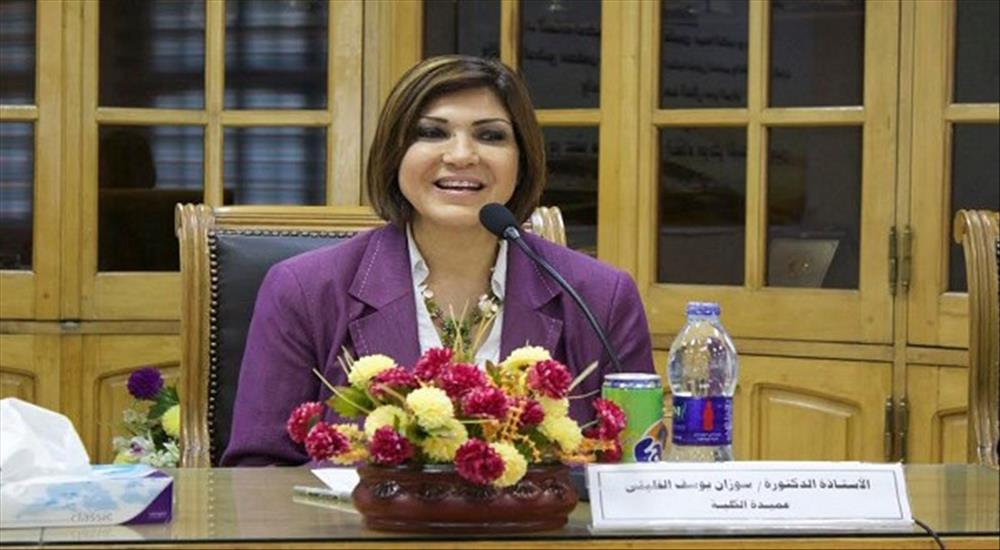 الدكتورة سوزان القليني عميدة كلية الأداب بجامعة عين شمس