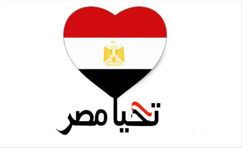 «تحيا مصر» يطلق حملة «بالهنا والشفا» لدعم 2.1 مليون أسرة في نجوع مصر