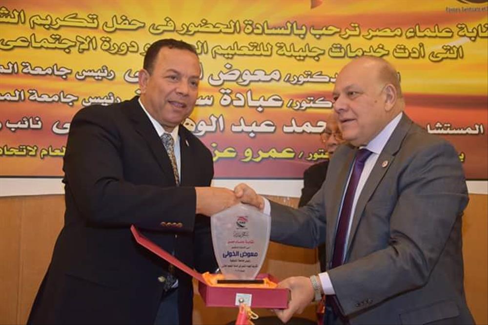 تكريم رئيس جامعه المنوفيه بنقابة علماء مصر