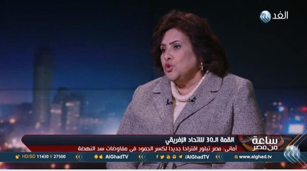 الدكتورة امانى الطويل 