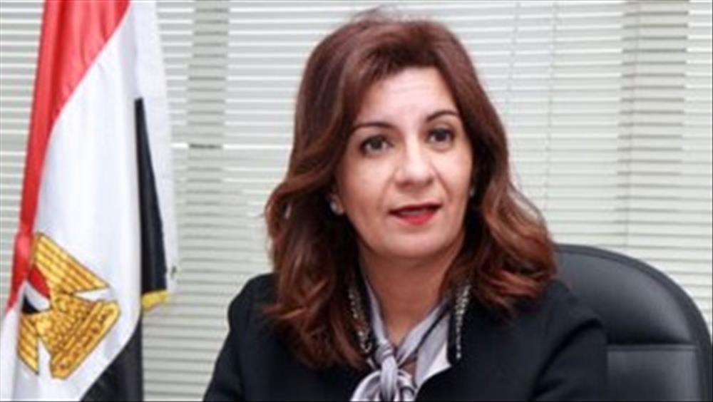  السفيرة نبيلة مكرم - وزيرة الدولة للهجرة وشئون المصريين في الخارج