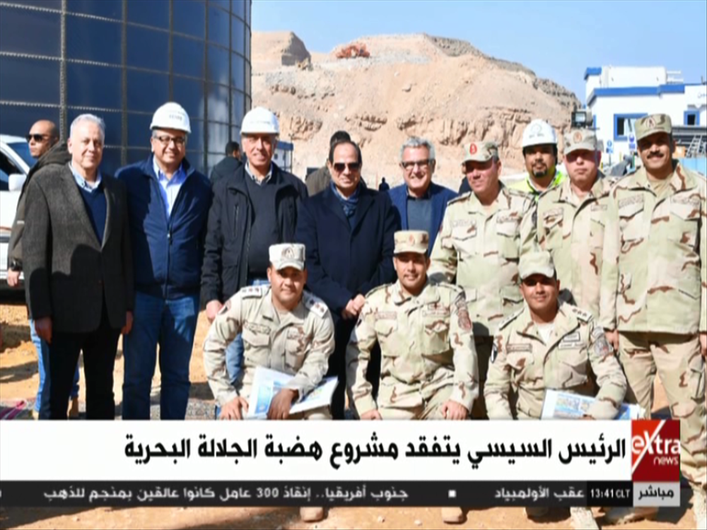 الرئيس السيسى يلتقط الصور التذكارية مع  العاملين بمشروع  هضبة الجلالة 