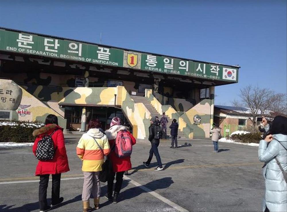 الحدود بين الكوريتين