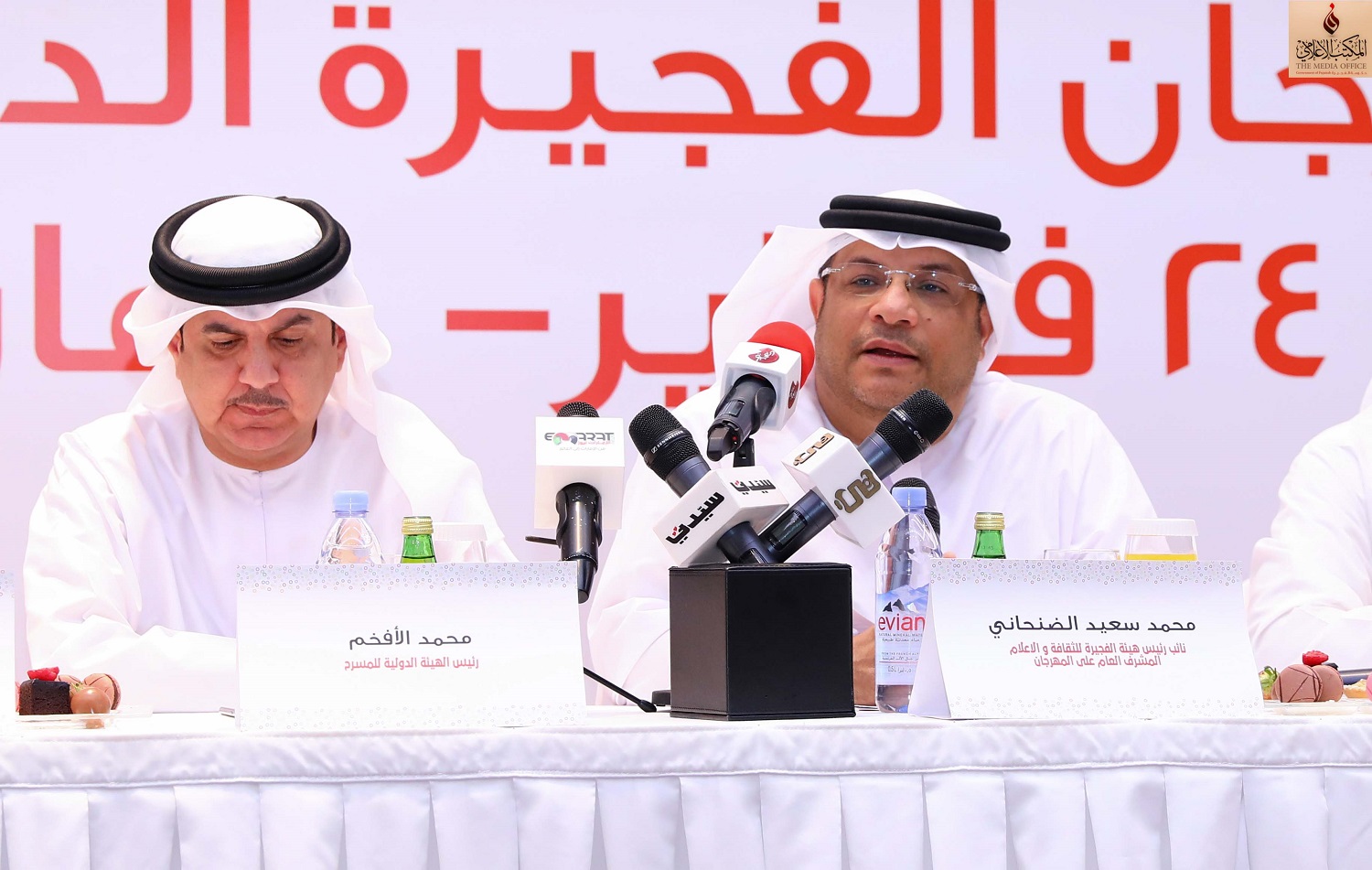 السيد محمد سعيد الضنحاني والسيد محمد الأفخم خلال المؤتمر الصحفي 