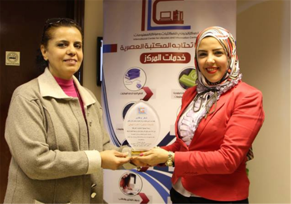 تعاون مصري عراقي في نظام إدارة المكتبات