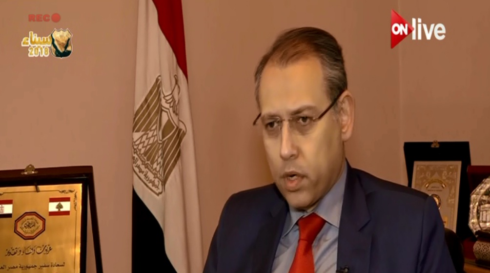 سفير مصر بلبنان