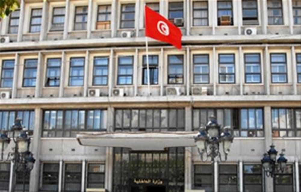 وزارة الداخلية التونسية - أرشيفية