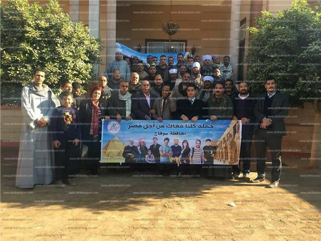 اعضاء جمعية من اجل مصر خلال احدى المؤتمرات الشعبية بسوهاج