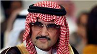 الأمير الوليد بن طلال بن عبد العزيز آل سعود