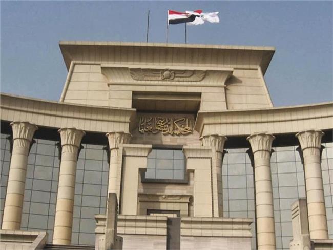 المحاكم الدستورية بالقاهرة