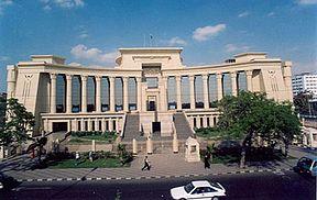 المحكمة الدستورية- صورة أرشيفية
