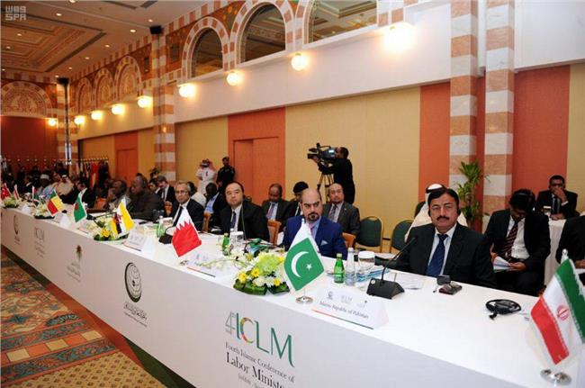 الدورة الرابعة للمؤتمر الإسلامي لوزراء العمل 
