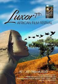 الأقصر الأفريقي يرفض الانضمام إلى «المهرجانات السينمائية المصرية»