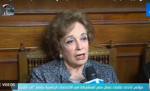 جيهان السادات زوجة الرئيس الراحل أنور السادات