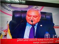 رئيس الهيئة العليا للانتخابات المستشار لاشين إبراهيم 