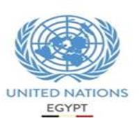 الأمم المتحدة تحتفل بـ«يوم الأرض»