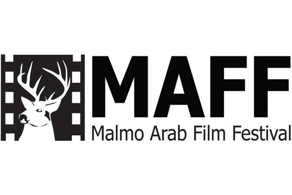 مهرجان مالو للسينما العربية 