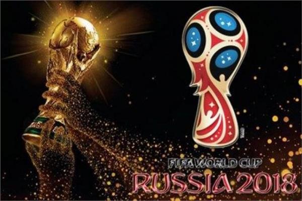 كأس العالم روسيا ٢٠١٨