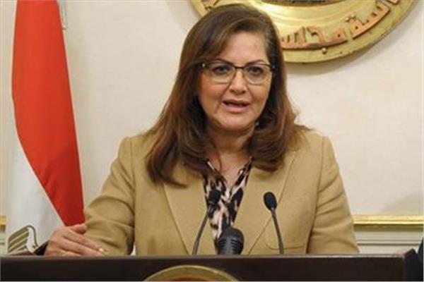 الدكتورة هالة السعيد وزيرة التخطيط والمتابعة والإصلاح الإدارى