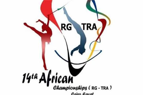 انطلاق البطولة الإفريقية للجمباز المؤهلة لأولمبياد الشباب بالأرجنتين الخميس المقبل