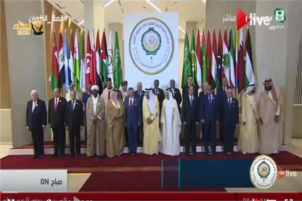 صورة من القمة العربية بالرياض