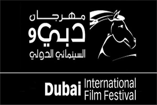 تأجيل مهرجان دبي.. خسارة سينمائية تعيد الأفلام المهاجرة لـ«القاهرة»