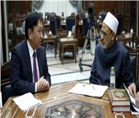 سفير اليابان بالقاهرة: نقدر دور الأزهر كأكبر مرجعية إسلامية