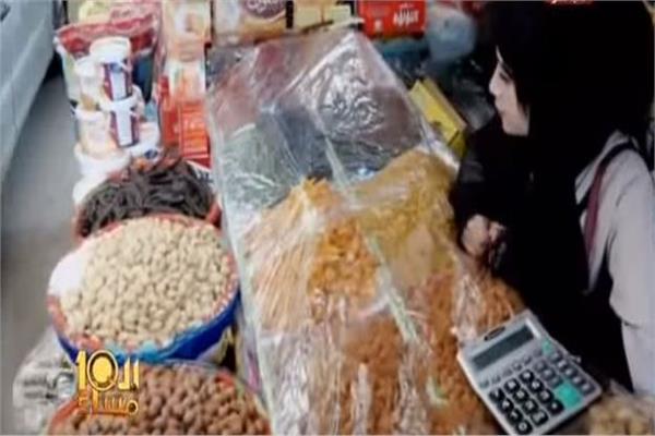 ارتفاعات في أسعار «ياميش رمضان»