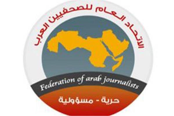 اتحاد الصحفيين العرب