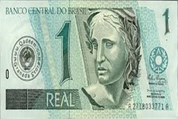 ارتفاع سعر الدولار يدفع «المركزي البرازيلي» للتدخل في سوق العملات-أرشيفية