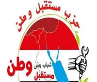 أول تعليق من رئيس حملة «من أجل مصر» بعد اندماجه مع ‏«مستقبل وطن»  ‏