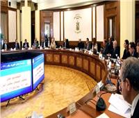  قرض بين مصر والبنك الدولي بمبلغ 500 مليون دولار لدعم التعليم في مصر