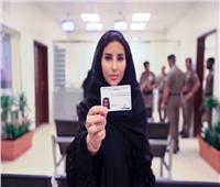 نساء السعودية يستلمن رخص القيادة
