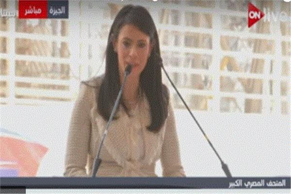 وزيرة السياحة رانيا المشاط 