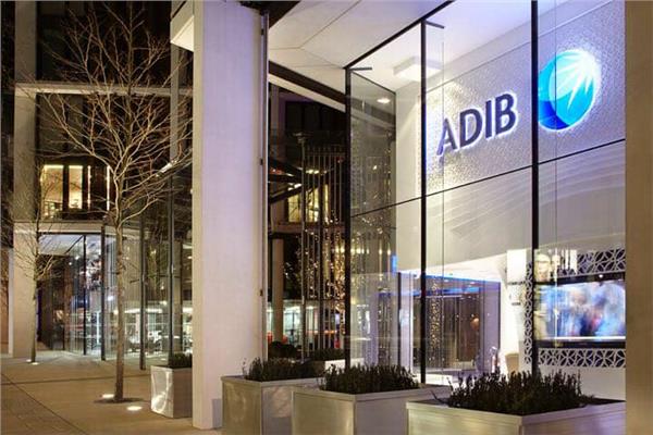 «مصرف أبوظبي الإسلامي» يموّل صفقة الاستحواذ على مبنى «لاتيرال هاوس» 