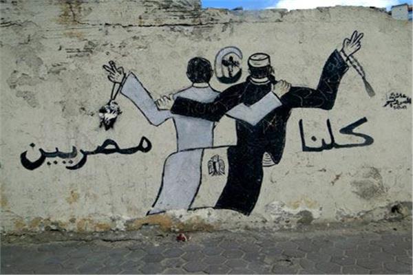 جرافيتي الثورة