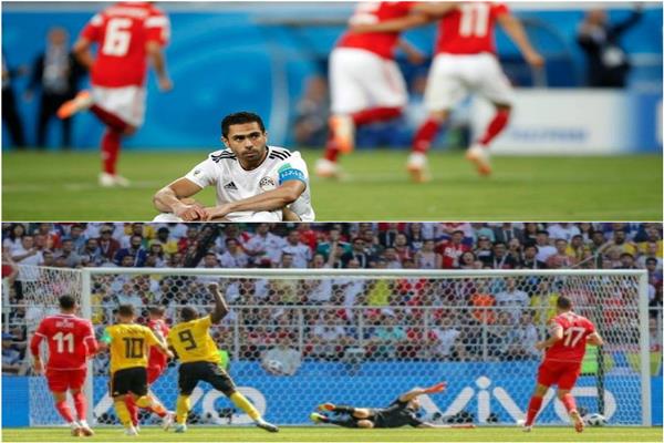 من مباراتي مصر وتونس أمام روسيا وبلجيكا