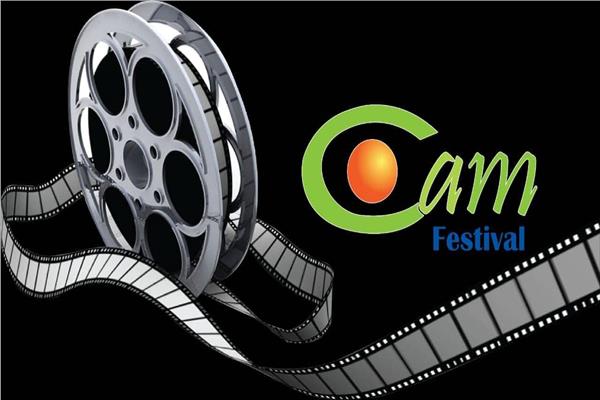 مهرجان كام السينمائي الدولي للأفلام التسجيلية والقصيرة
