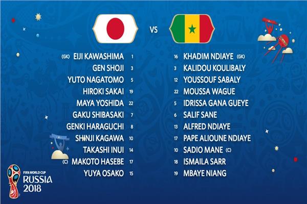 تشكيل منتخب السنغال واليابان