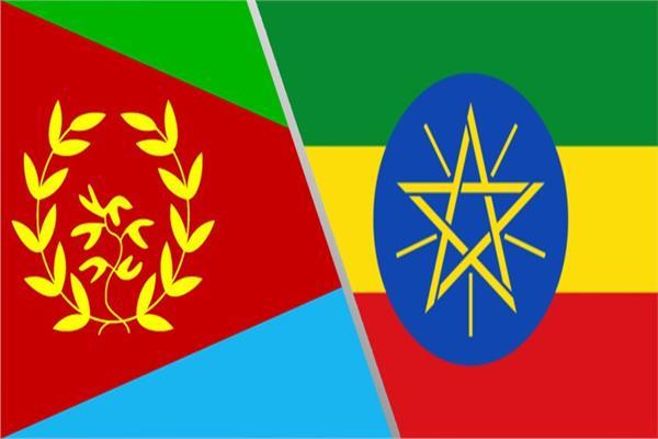علما إثيوبيا وأريتريا