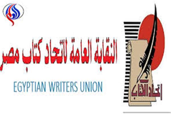 اتحاد كتاب مصر