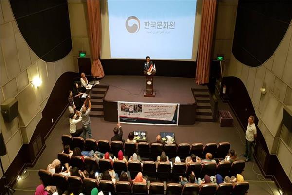  افتتاح ليالي السينما الكورية بدار الأوبرا