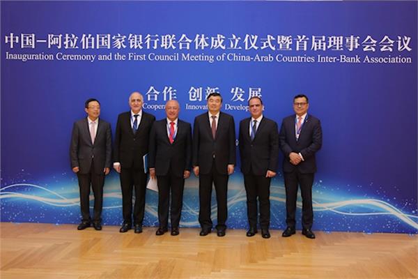 تحالف مصرفي صيني – عربي  بين البنك الأهلي و التنمية الصيني