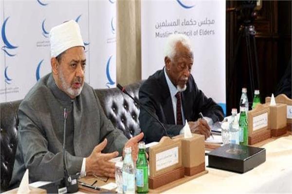 مجلس حكماء المسلمين يقرر تسجيل المجلس كهيئة دولية معتمدة عالميًا