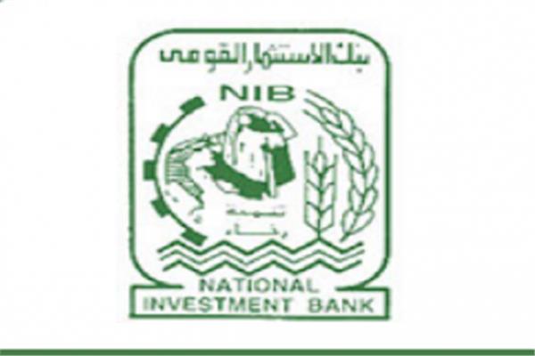 بنك الاستثمار القومي