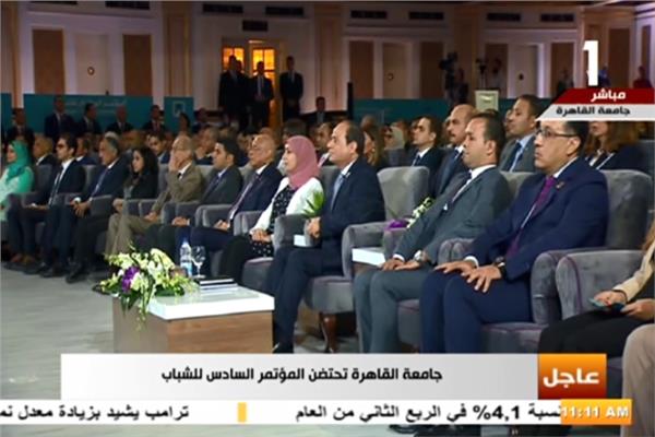 مؤتمر الشباب 2018|«الرئيس» يشهد عرضا حول تاريخ جامعة القاهرة